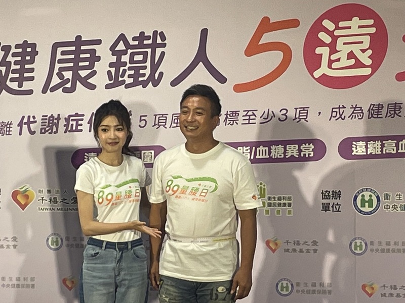 藝人韓菲(左)7日於記者會現場幫父親王中平(右)測量腰圍。(Photo by 簡嘉佑/台灣醒報)