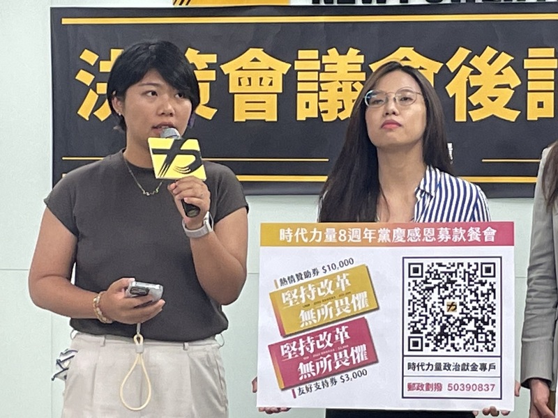 時代力量記者會8日公布,政黨新增一位發言人林易瑩(左)。(Photo by 簡嘉佑/台灣醒報)