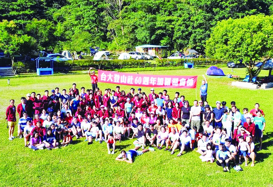 慶祝台大登山社60周年,我們一起到宜蘭太平山旅遊,久違了,北斗七星和北極星。(作者提供)