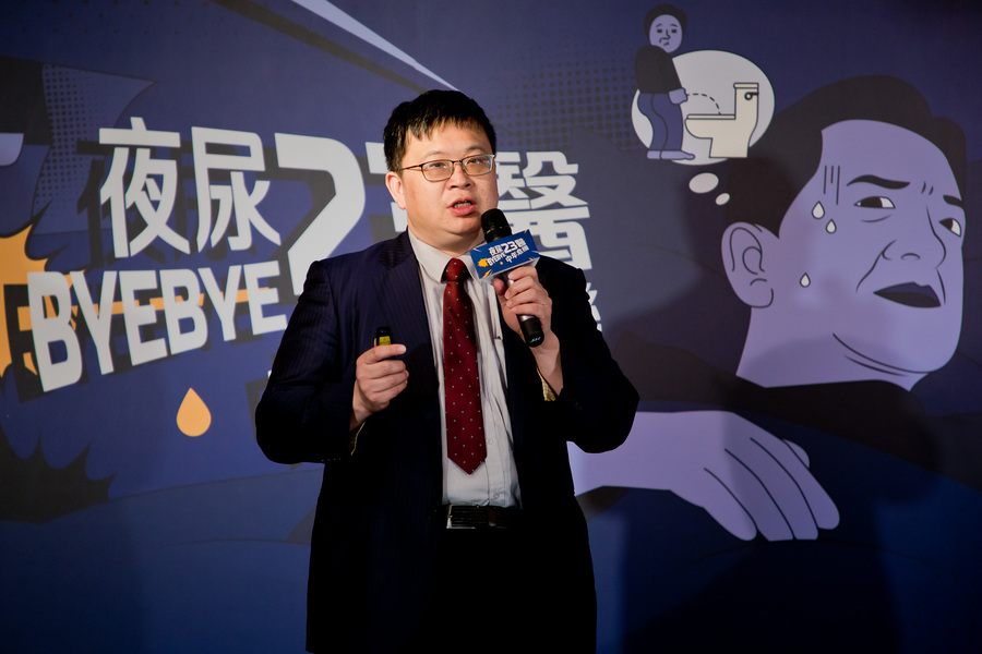 台灣尿失禁防治協會理事長廖俊厚醫師警告,長期睡眠中斷與睡眠品質不佳恐衍生許多健康問題。(主辦單位提供)