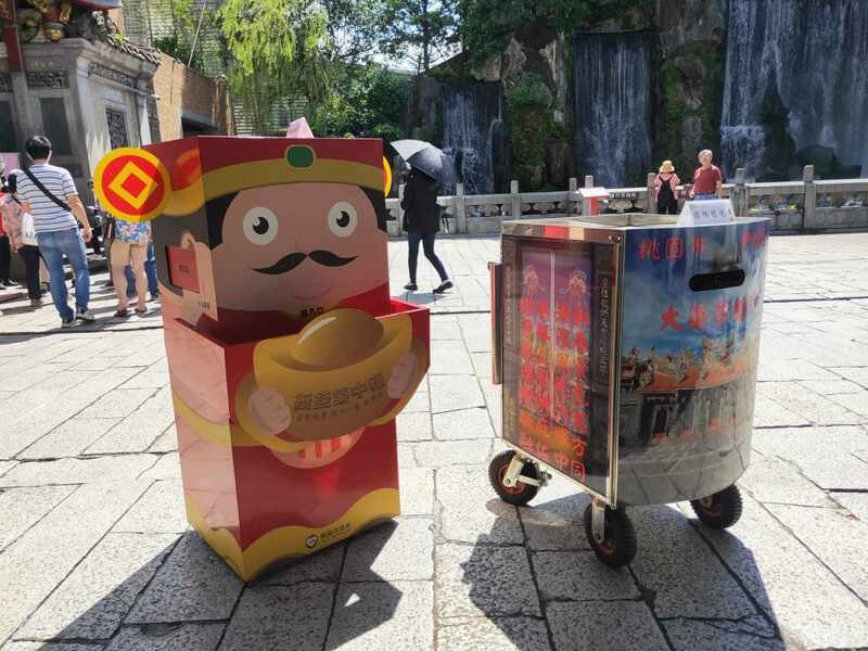 環保署14日推廣線上祭祀與以功代金等環保祭祀方式,盼能減少垃圾與空汙。(Photo by 呂翔禾/台灣醒報)