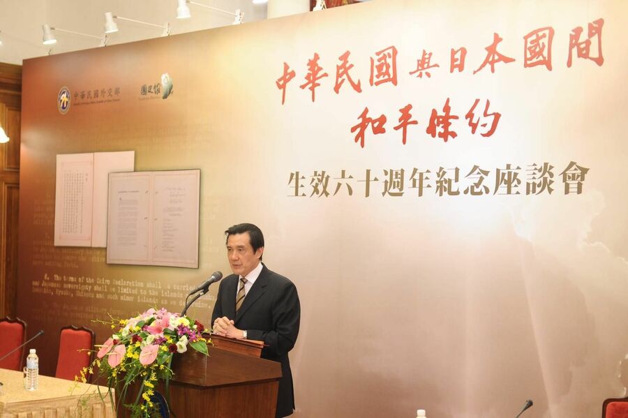 台灣歷史地位如何?因臺灣出版自由、言論自由,以及「政黨輪替」,我們很容易就在二手書店找到兩種立場的重要著作,領受迥異的法律論述與政治見解。(網路截圖)