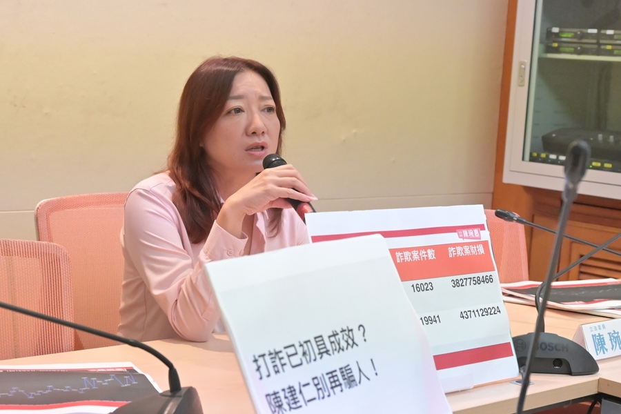 民眾黨立委陳琬惠16日質疑,政府宣稱打詐有成效,但今年受詐騙案件與財損卻比去年還高。(陳琬惠辦公室)