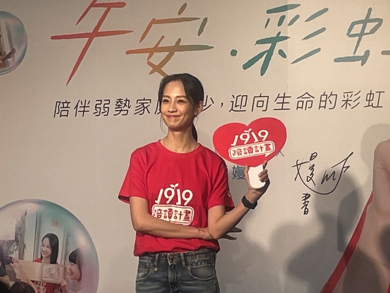 藝人簡嫚書17日身穿紅色T恤上面寫有「1919陪讀計畫」,化身陪讀計畫的公益大使。(Photo by 簡嘉佑/台灣醒報)