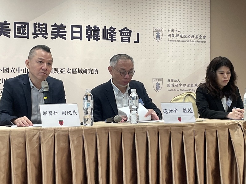 國策院副院長郭育仁(左起)、台師大學東亞學系教授范世平與中山大學亞太所助理教授蔡書瑋21日於研討會探討美日韓高峰會的影響。(Photo by 簡嘉佑/台灣醒報)
