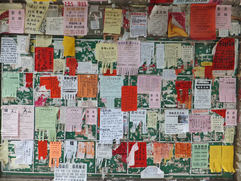 營建署22日表示,為鼓勵婚育及協助單身青年減輕居住負擔,租屋補貼金額加碼。(網路截圖)