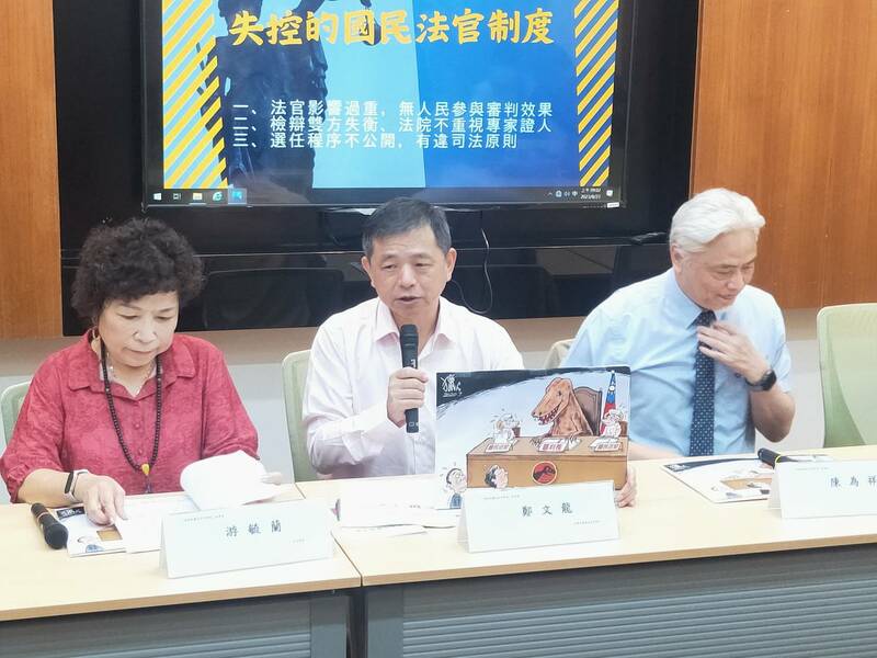 國民黨立委游毓蘭、司改團體鄭文龍、陳為祥23日呼籲司法院廢除國民法官制度,因為國民法官形同替職業法官背書。(Photo by 呂翔禾/台灣醒報)