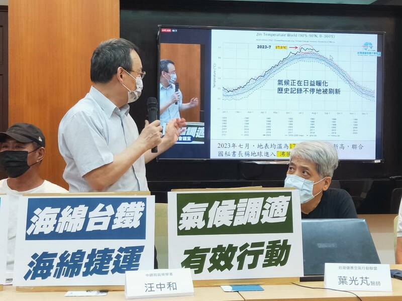 環團23日呼籲環境部儘速制定因應氣候變遷的計畫,包括加強高鐵站因應氣候災害,更改開發計畫等。(Photo by 呂翔禾/台灣醒報)