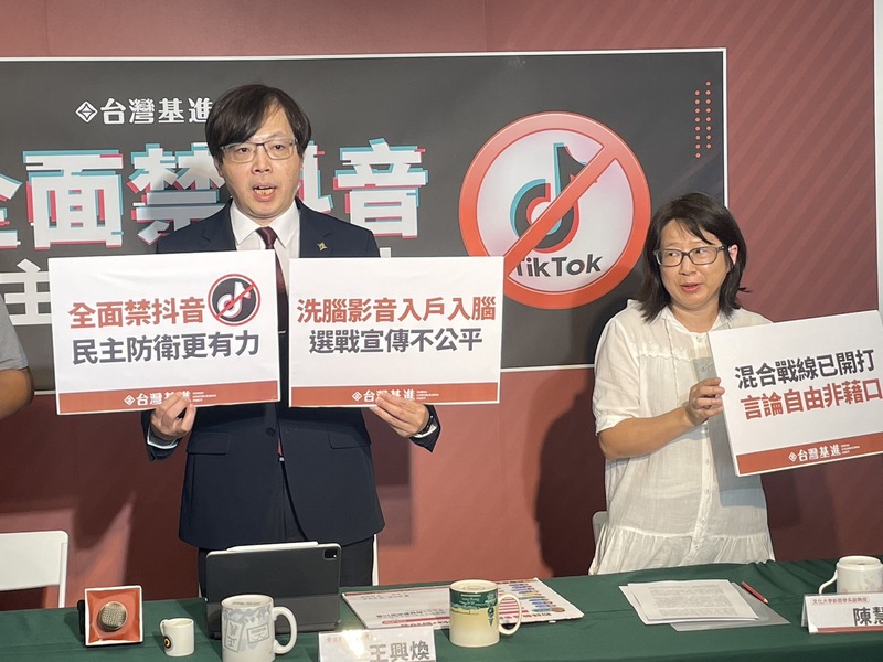基進黨主席王興煥(左)、文化大學新聞學系副教授陳慧蓉(右)23日於記者會呼籲,政府正視抖音危害,立法禁止抖音。(Photo by 簡嘉佑/台灣醒報)