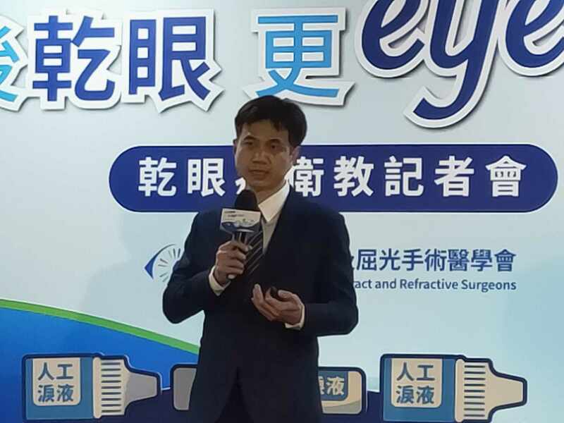 醫生孫啟欽24日提醒,眼科手術後需注意乾眼症的風險,若有不適需儘速就醫。(Photo by 呂翔禾/台灣醒報)