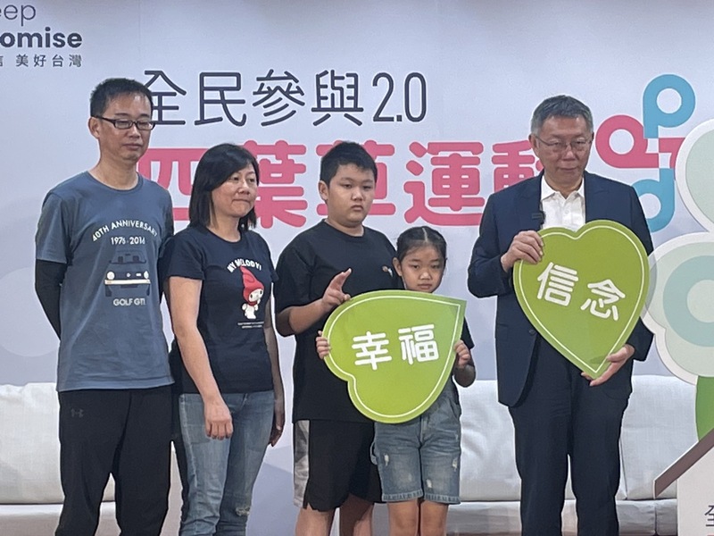 民眾黨24日舉辦「全民參與2.0 四葉草運動」記者會,主席柯文哲(右一)分享對高齡化的看法。(Photo by 簡嘉佑/台灣醒報)