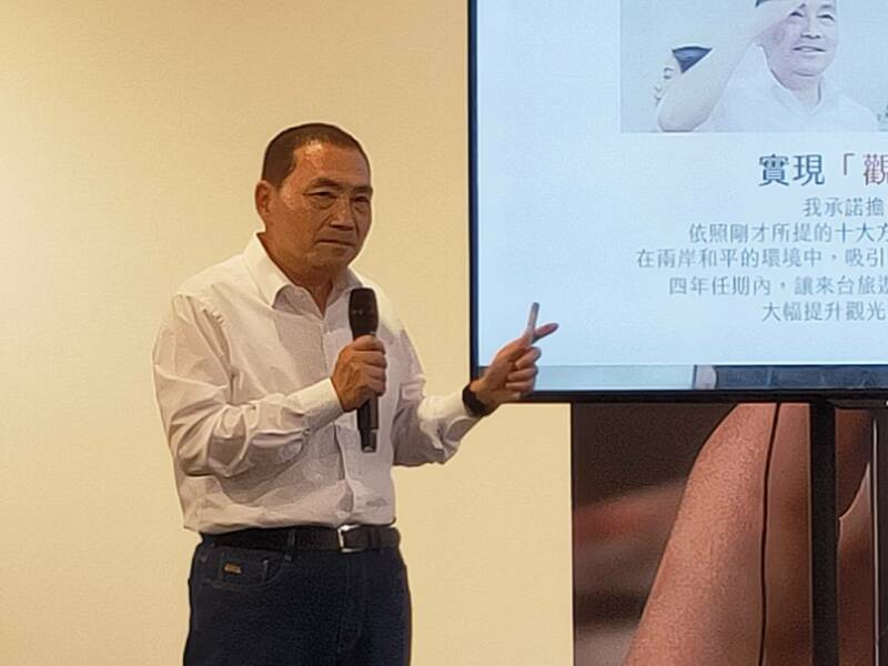 國民黨總統候選人侯友宜24日宣布觀光政策,要透過4大主張、10大方向,讓觀光人次提升到1800萬人。(Photo by 呂翔禾/台灣醒報)