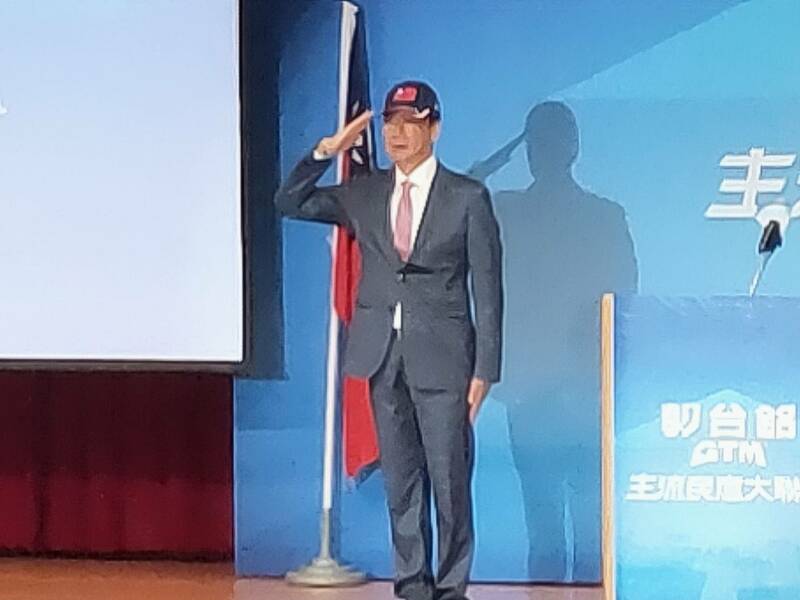 鴻海創辦人郭台銘28日宣布參選總統,盼刺激在野整合。(Photo by 呂翔禾/台灣醒報)