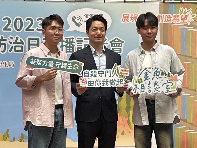 台北市長蔣萬安(中)28日於記者會表示,面對家中青少年時,家長應別急著下評論,更應成為傾聽者。(Photo by 簡嘉佑/台灣醒報)