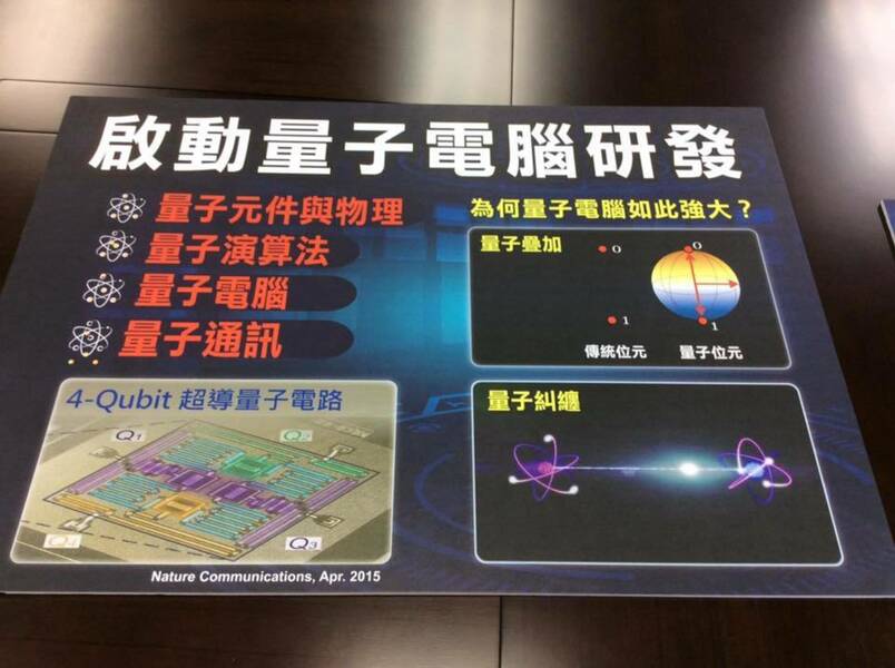 量子計算對加密的影響既是挑戰也是機遇,我們迫切需要適應和強化我們的密碼系統,但量子計算也提供了創新的工具來增強安全性。(網路截圖)