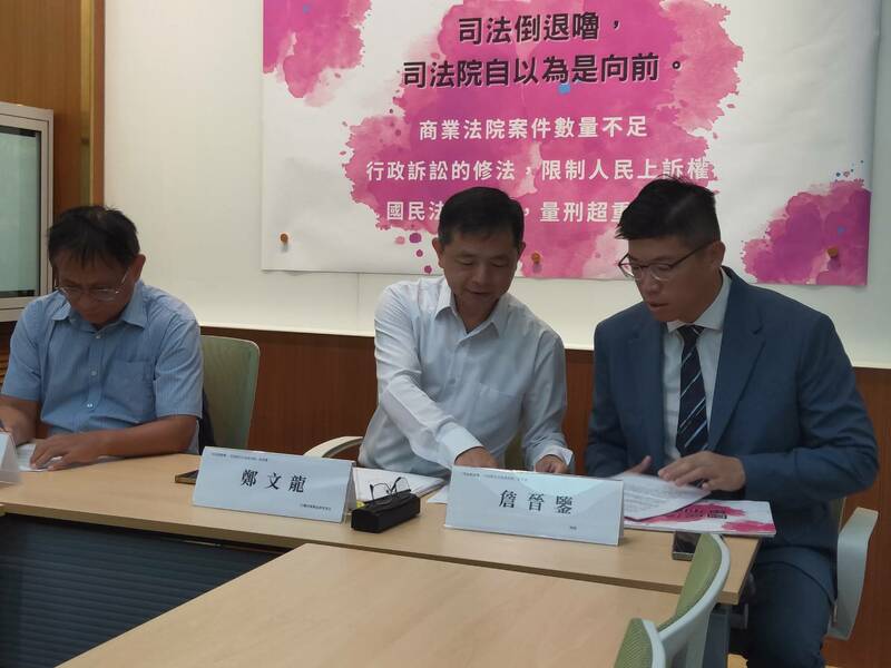 司改團體31日召開記者會,呼籲改正現有司法政策,並要到監察院檢舉司法院。(Photo by 呂翔禾/台灣醒報)