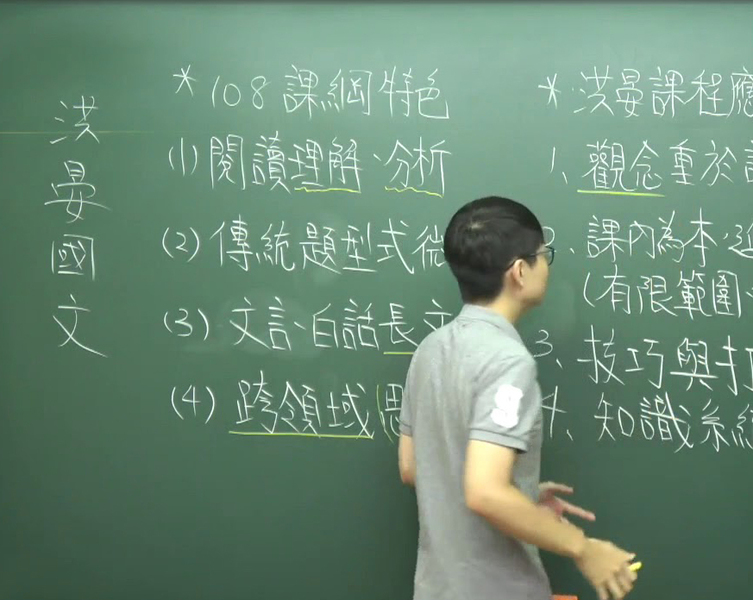 小學校同科老師可能只有個位數,超鐘點又有規定上限,所以傳出有學校找數學、體育老師教國文的消息。(本報資料照片)