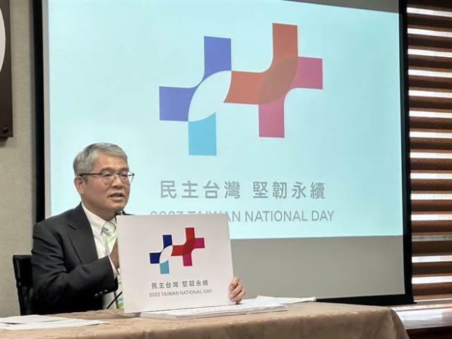 雙十國慶將屆,籌備委員會公布主視覺,延用去年「民主台灣 堅靱永續 2023 TAIWAN NATIONAL DAY」,「中華民國」依舊消失。(中央社)