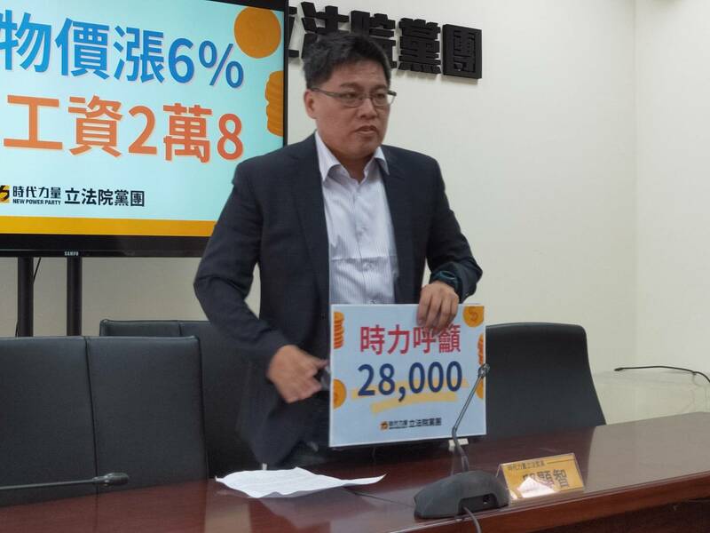 時代力量立委邱顯智7日呼籲政府,基本薪資至少要調6%。(Photo by 呂翔禾/台灣醒報)