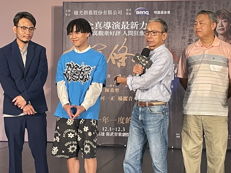 導演吳念真(右二)7日表示,《人間條件8》主要描寫即將退休的熟齡男性,想在家中找認同感的過程。(Photo by 簡嘉佑/台灣醒報)
