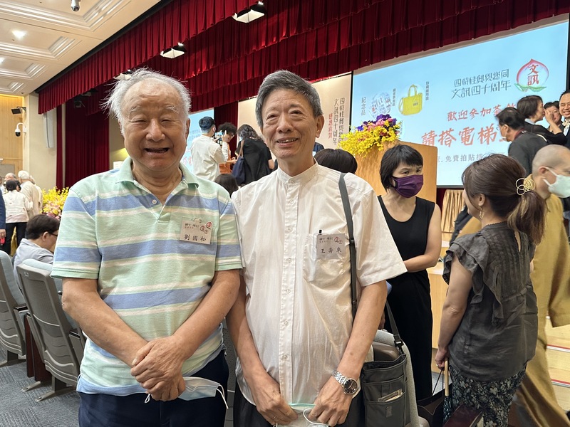 劉國松與我(作者提供)