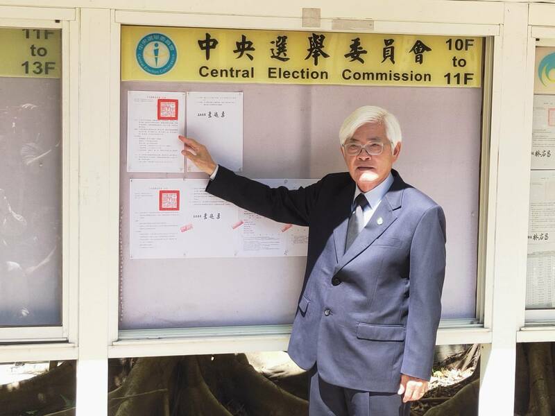 中選會主委李進勇12日公布「總統副總統選舉公告」,並親自到中選會樓上張貼。(Photo by 呂翔禾/台灣醒報)
