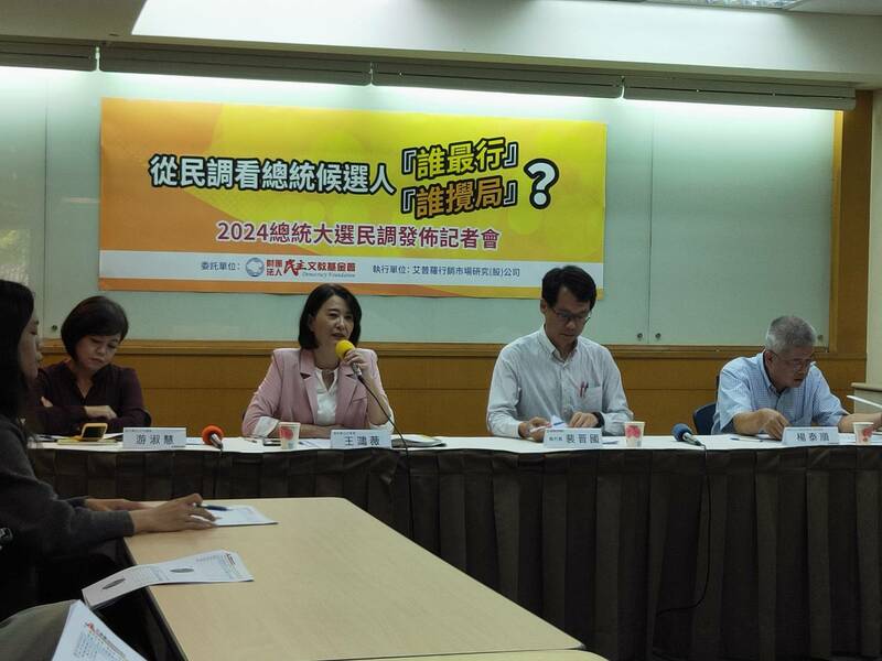 民主文教基金會13日公布民調,藍營候選人分析,賴清德領先幅度不高,在野陣營要儘速談整合。(Photo by 呂翔禾/台灣醒報)