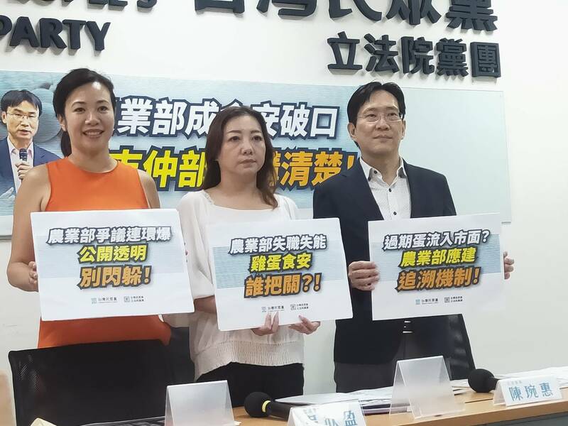 民眾黨19日呼籲,農業部在進口雞蛋專案報告時,應儘速提供資料。(Photo by 呂翔禾/台灣醒報)