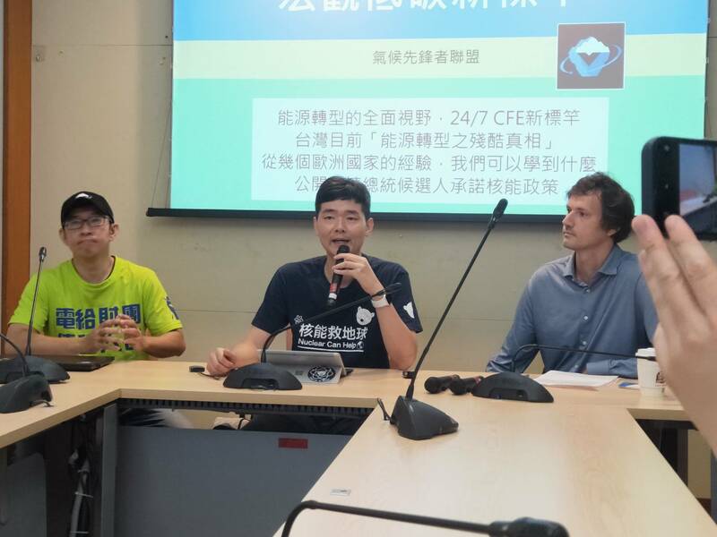環團19日召開記者會,呼籲各黨總統候選人考慮核能發展。(Photo by 呂翔禾/台灣醒報)