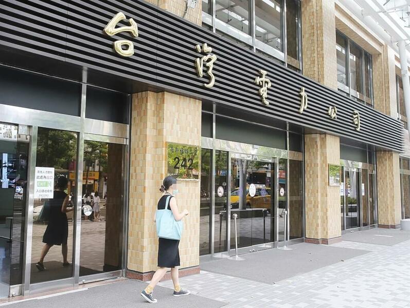 蔡政府主張廢核家園,但台灣缺電,進口能源成本可不便宜,而台灣的電價卻一直是世界上最低廉的少數國家之一,你說奇不奇怪?(中央社)
