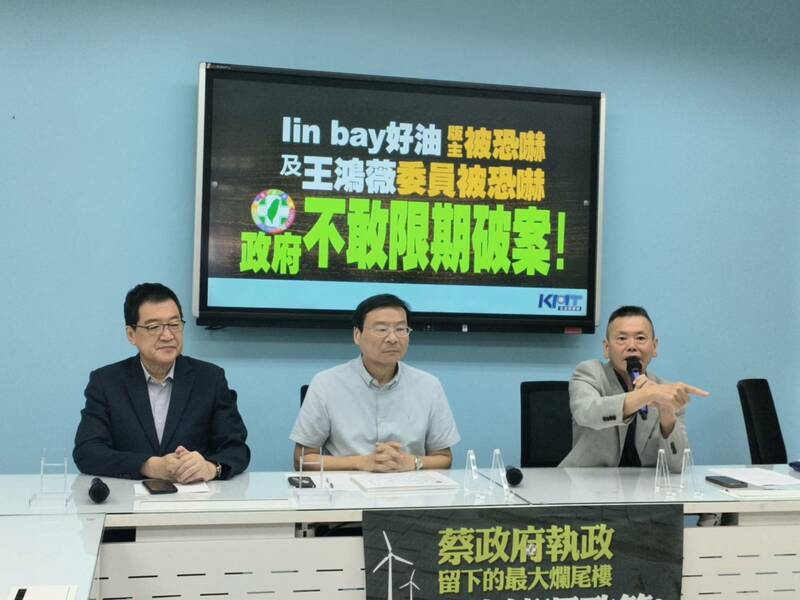 國民黨團25日呼籲政府擴大追查網軍,且不要雙標讓網軍認為有機可趁。(國民黨立院黨團)