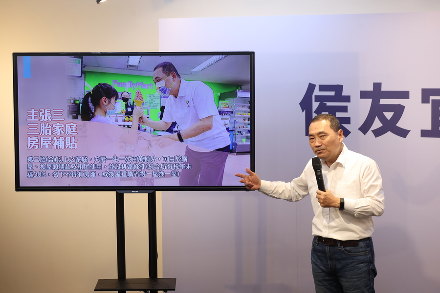 國民黨總統候選人侯友宜25日於記者會提出少子化三大對策。(中央社)