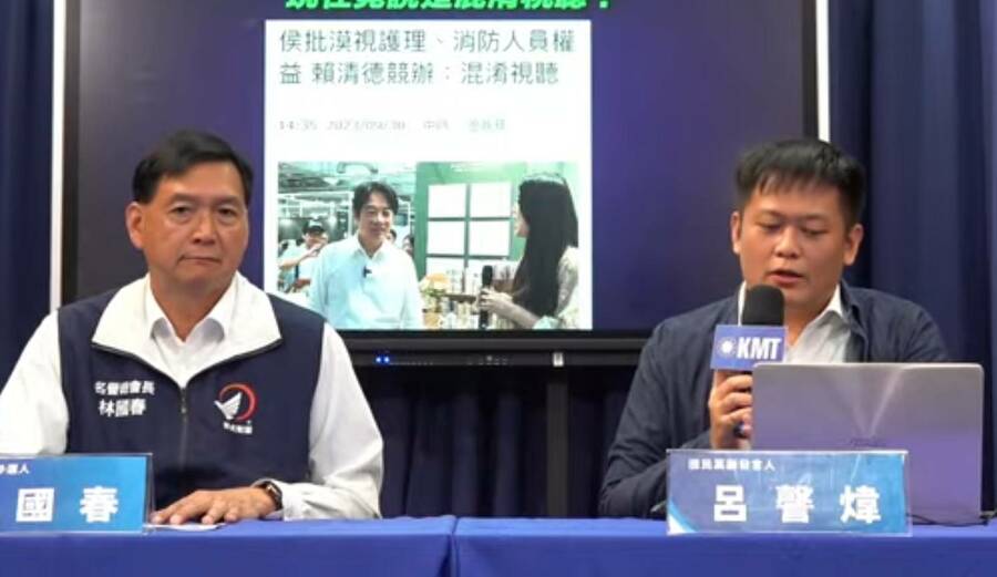 國民黨2日批評,賴清德號稱要改善消防員與護理人員權益,但還是讓他們「做功德」。(直播截圖)