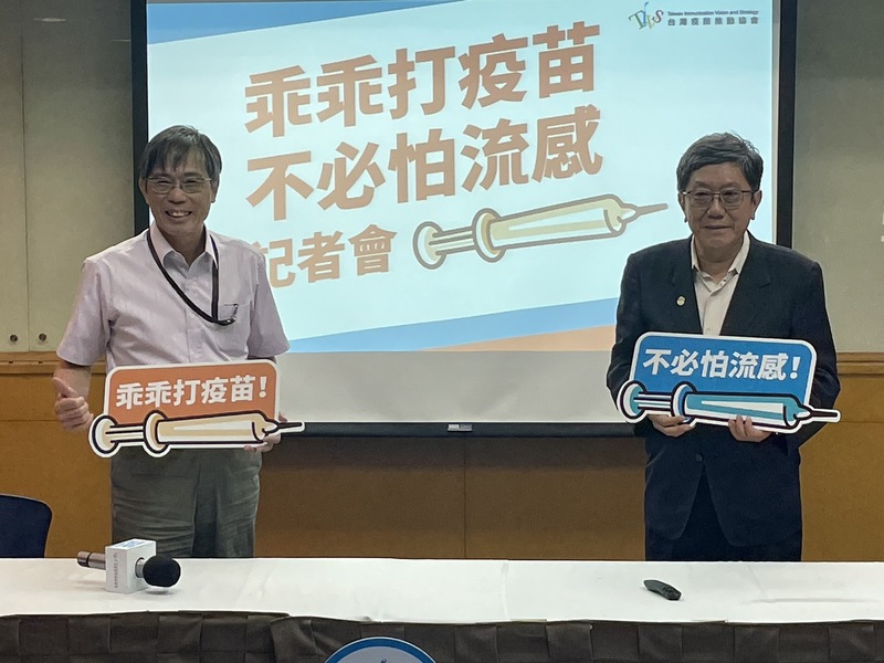 台大兒童醫院小兒部主治醫師李秉穎(右)2日於記者會表示,高端流感疫苗與其他疫苗效果相當。(Photo by 簡嘉佑/台灣醒報)