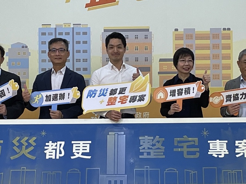 台北市長蔣萬安(中)3日召開記者會表示,台北市屋齡30年以上的老宅約64萬戶。(Photo by 簡嘉佑/台北報導)