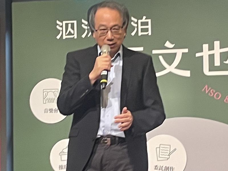 國家交響樂團榮譽指揮呂紹嘉3日致詞形容音樂家江文如同是一個翅膀被折斷的大鵬鳥。(Photo by 簡嘉佑/台灣醒報)
