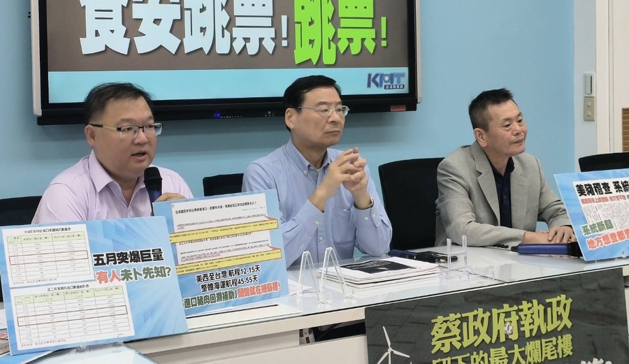國民黨立委李德維(左起)、曾銘宗與林為洲9日召開記者會痛批,近期台灣食安問題連環爆。(國民黨提供)
