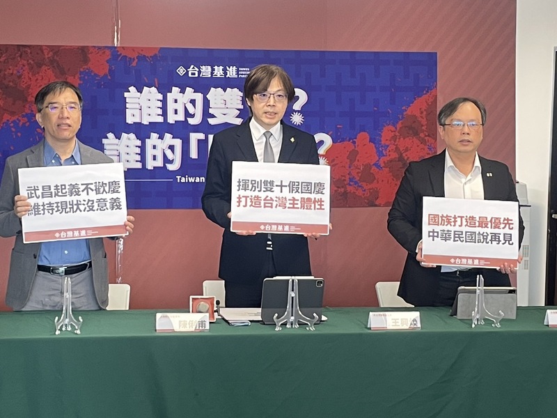 台灣教授協會會長陳俐甫(左起)、台灣基進黨主席王興煥與台獨聯盟秘書長何浩明10日召開記者會指出,10月10日為中華民國的國慶,而非台灣。(Photo by 簡嘉佑/台灣醒報)