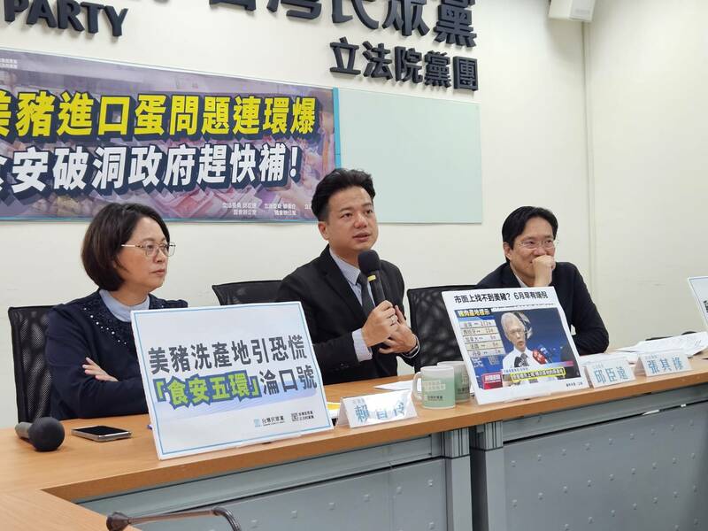 民眾黨11日呼籲政府加強美豬抽驗,應要求業者確實標示產地。(Photo by 呂翔禾/台灣醒報)