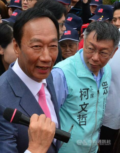 郭台銘競辦發言人黃士修說,民眾黨總統參選人柯文哲(前右)與鴻海創辦人郭台銘(前左)有很大的合作空間。(中央社)