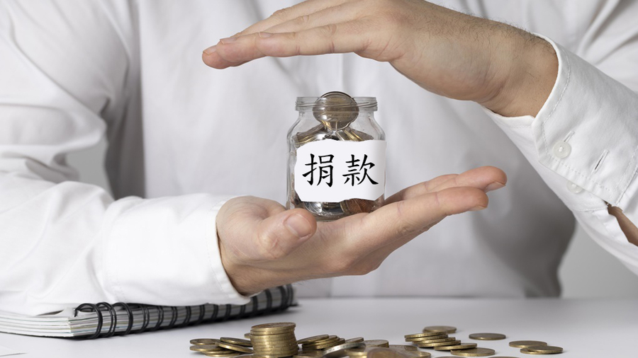 台灣有許多默默辛苦耕耘的公益慈善機構,他們為愛心做出無私的奉獻令人欽佩。(網路截圖)