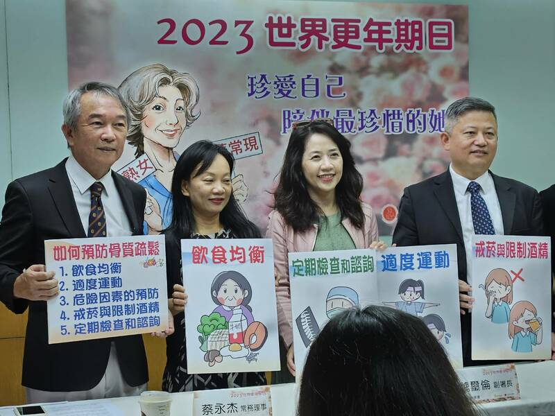 台灣婦產科醫學會與國健署17日舉行更年期衛教記者會,提醒女性注意更年期骨鬆與心血管疾病風險。(Photo by 呂翔禾/台灣醒報)