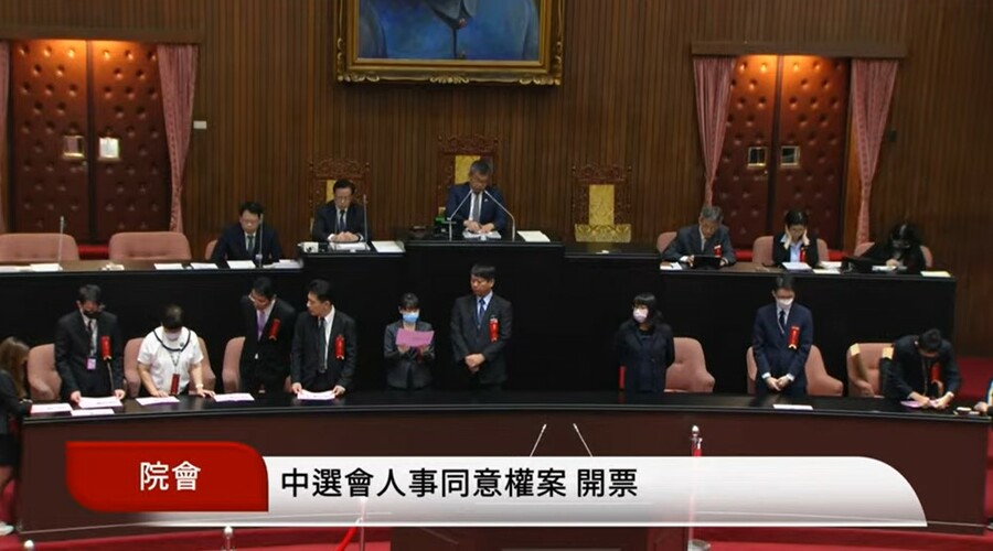 立法院24日通過中選會委員提名案,5位被提名人都獲得民進黨支持而通過。(影片截圖)
