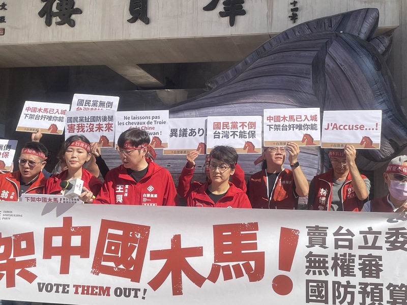 台灣基進黨25日於立法院門口抗議,並搬出一樓高的充氣木馬,指控認同中國的立委不應有審查國防預算的資格。(Photo by 簡嘉佑/台灣醒報)