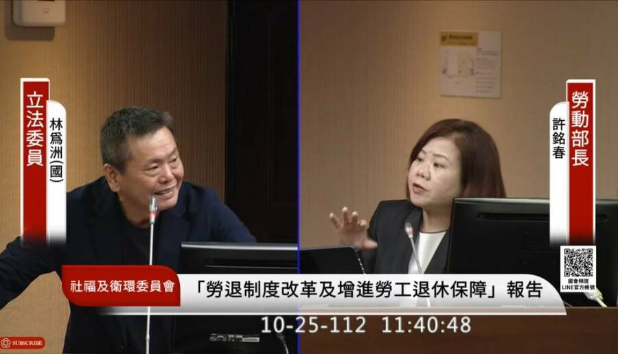 國民黨立委林為洲25日不滿勞動部以大量預算撥補勞保,恐造成難解財政黑洞。(影片截圖)