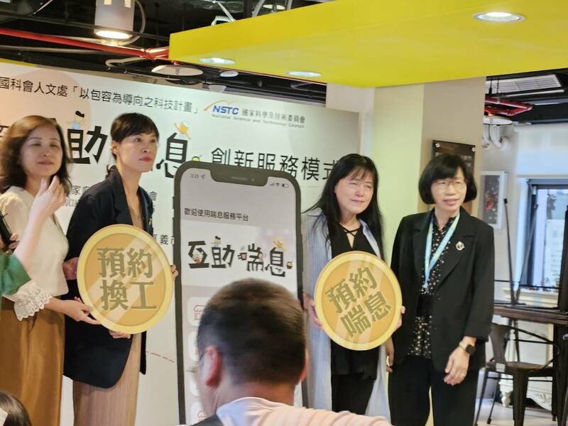 家總與台北護理健康大學推出「互助喘息」服務,盼減輕長照人力與照顧者負擔。(Photo by 呂翔禾/台灣醒報)