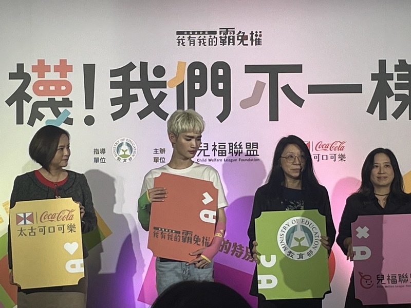 兒福聯盟執行長白麗芳(右一)2日於記者會指出,微歧視較難發覺,但會導致兒少出現負面情緒,甚至不想上學。(Photo by 簡嘉佑/台灣醒報)