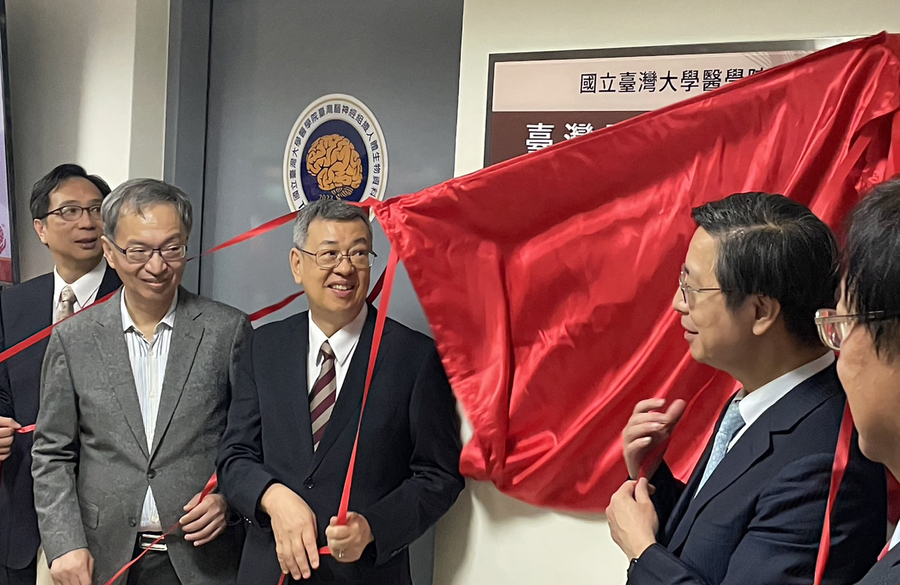 「台灣腦庫」5日於台大醫學院正式揭牌成立,現場冠蓋雲集。(Photo by 簡嘉佑/台灣醒報)