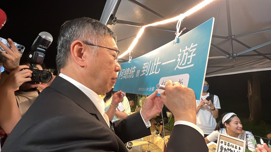 藍綠白3黨總統候選人假日都在全台各地跑行程、拜票,並與區域立委候選人合體造勢。圖為民眾黨總統參選人柯文哲(中央社)