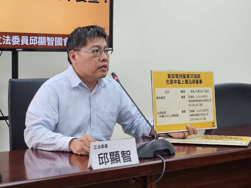 時代力量立委邱顯智6日質疑,NCC並未嚴格把關中嘉相關收購案。(Photo by 呂翔禾/台灣醒報)